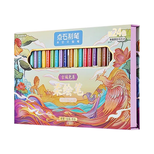 点石古城色柔绘笔DS-827S金陵凉州临安洛阳软头笔彩色手账笔自带笔锋的笔绘画秀丽笔书法小楷Brush英文勾线笔
