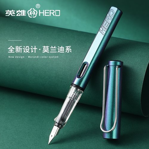 英雄牌359钢笔小学生专用练字