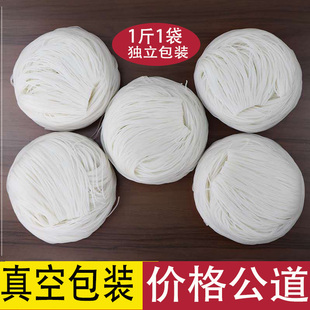 米线云南正宗过桥米线粗细半干建水砂锅袋装速食真空蒙自米线米粉