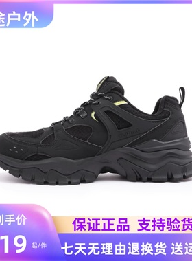 探路者休闲鞋男女24秋冬户外防滑耐磨徒步鞋 TFRRBM91721/92721