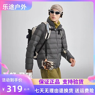 探路者羽绒服男款秋冬季户外保暖立领超轻羽绒服TADDBN91791