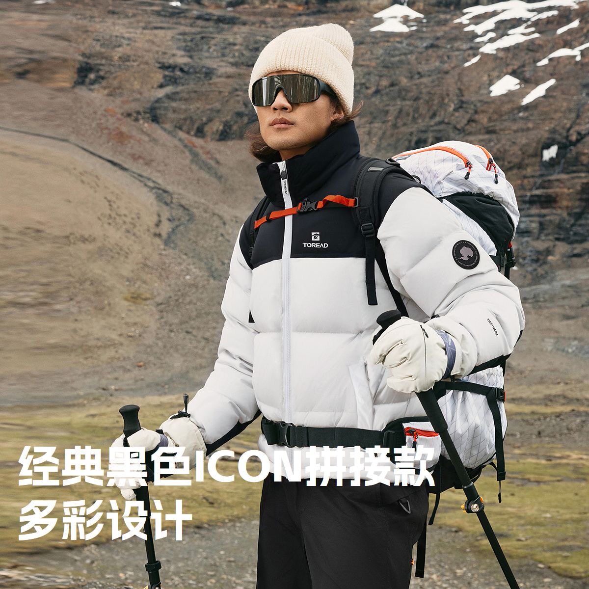 探路者2024秋冬户外保暖男女通款面包羽绒服TADDAM90255