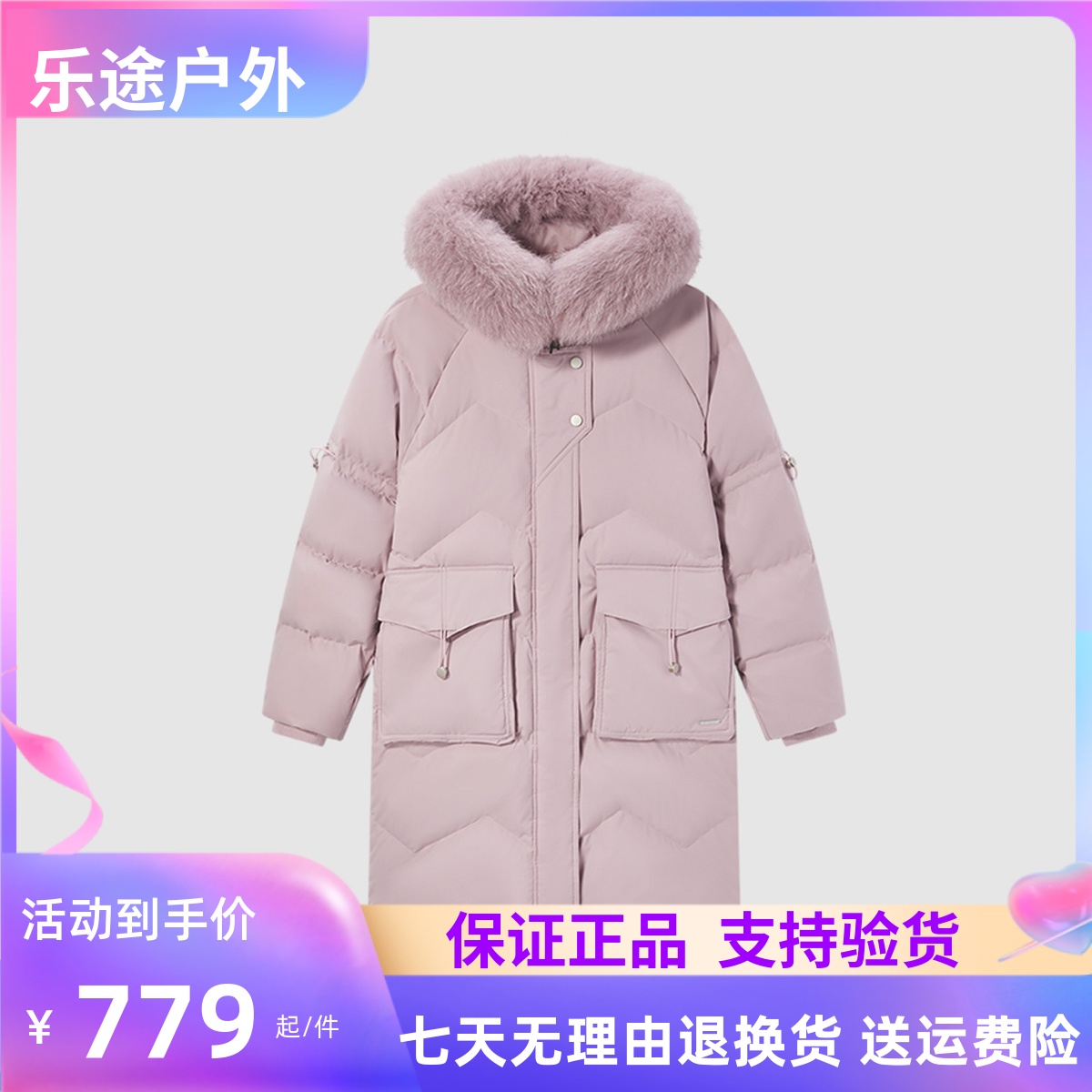 W探路者羽绒服女21秋冬新款户外防风保暖大毛领长羽绒衣TADJ92536