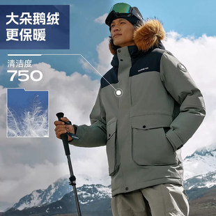 探路者羽绒服男冬户外防风蓄热保暖鹅绒服派克服外套TADDBM91800