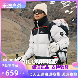 探路者2024秋冬户外保暖男女通款面包羽绒服TADDAM90255