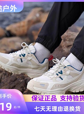 探路者徒步鞋男24年春秋新款防滑耐磨女TFAABM92718/TFAABM91718