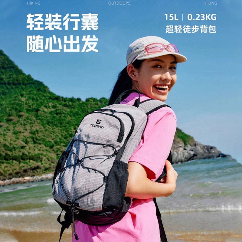探路者背包女新款户外徒步通勤透气耐磨15L双肩背包男TEBBBN80710
