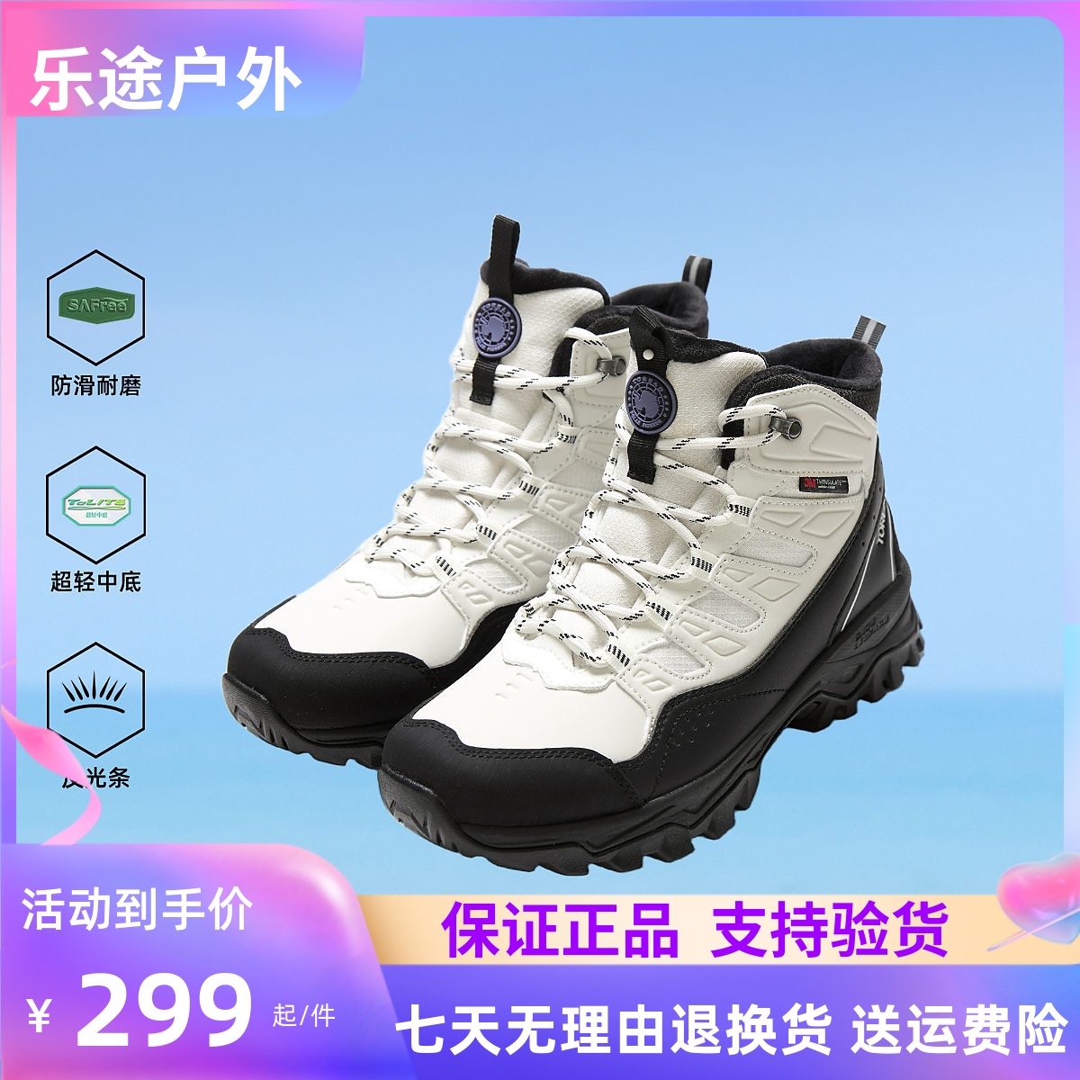 探路者登山鞋2024秋冬户外舒适休闲女式加绒登山鞋TFBBAM92030