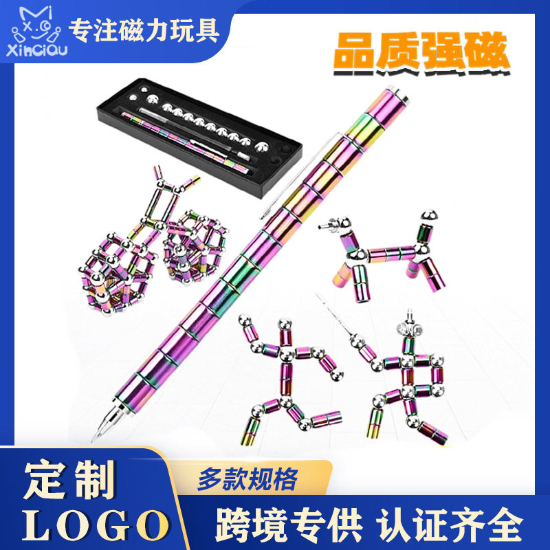 2026新款磁力笔学生减压磁悬浮