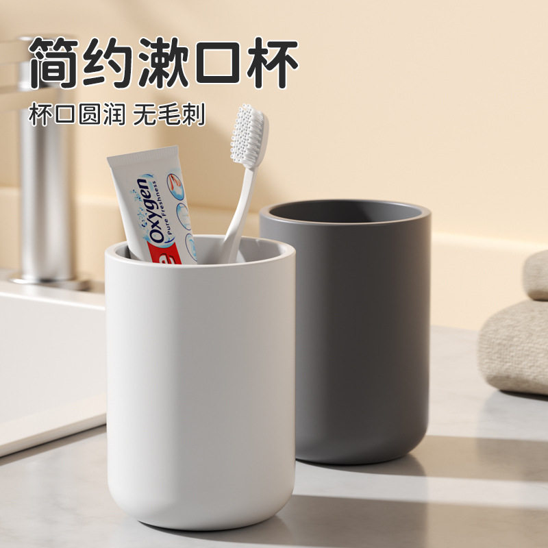 日系漱口杯情侣牙刷杯刷牙杯