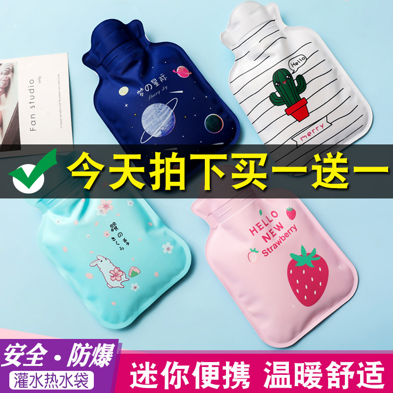 密封防漏~迷你便携~柔软舒适