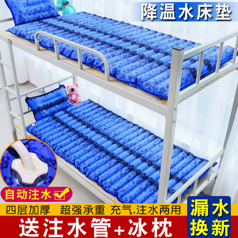 水床垫冰垫防褥水垫双人单人宿舍学生降温夏天制冷水席护理冰凉垫