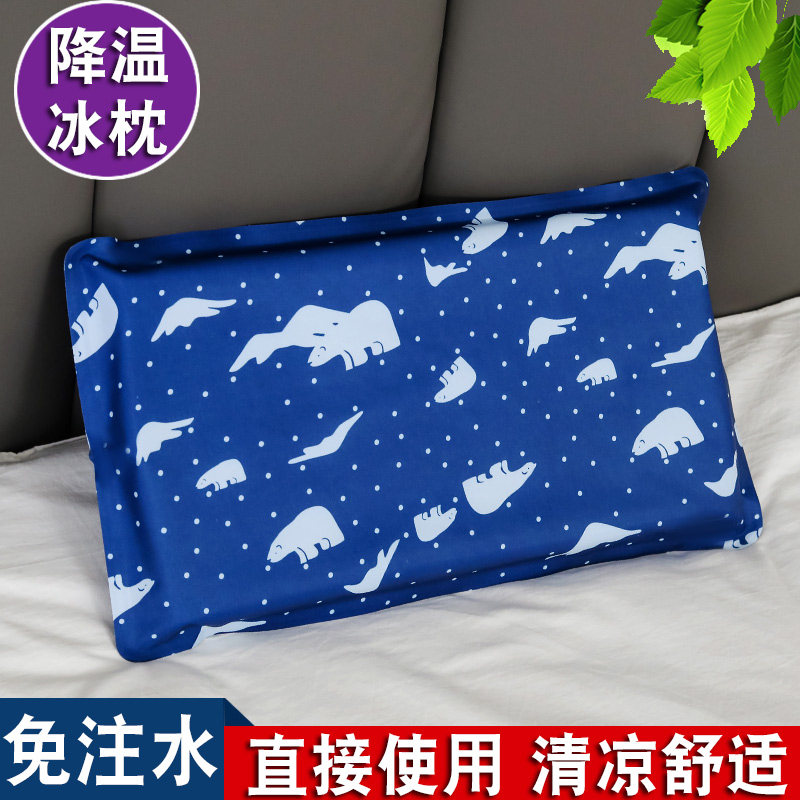 免注水枕头夏天大号冰凉大人学生午睡冰枕垫水袋枕头夏季水垫坐垫