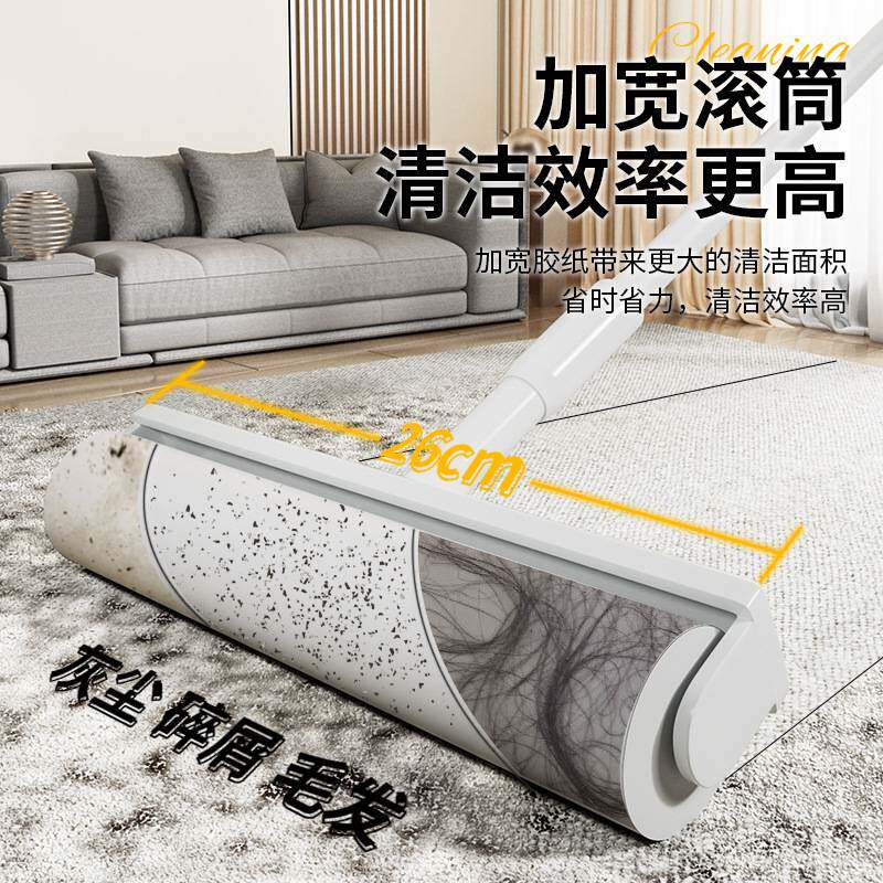 特大号粘毛器长柄可撕式滚筒