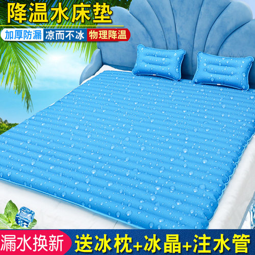 水床冰垫床垫水垫冰凉单人
