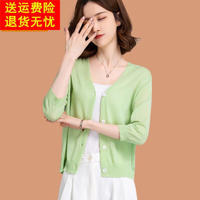 夏季冰丝防晒衣女薄款小开 衫果绿色七分袖桑蚕丝针织空调外搭罩