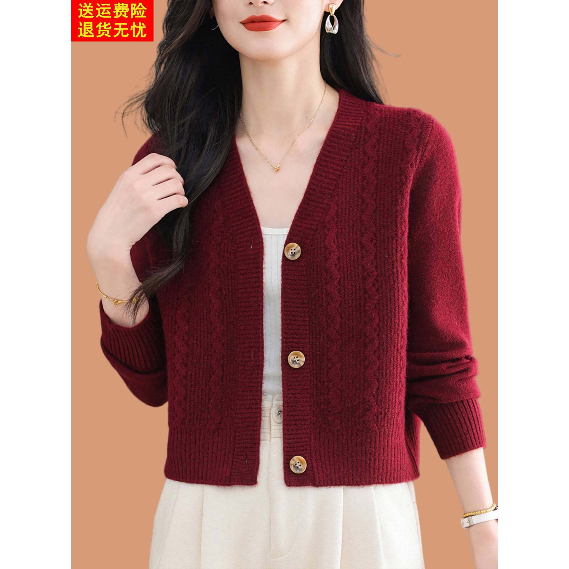 鄂尔多斯市V领羊毛针织开衫女秋冬宽松高腰羊绒毛衣外套短款上衣,女装/女士精品,毛针织衫,淘宝优惠券,粉丝福利购,淘宝优惠卷