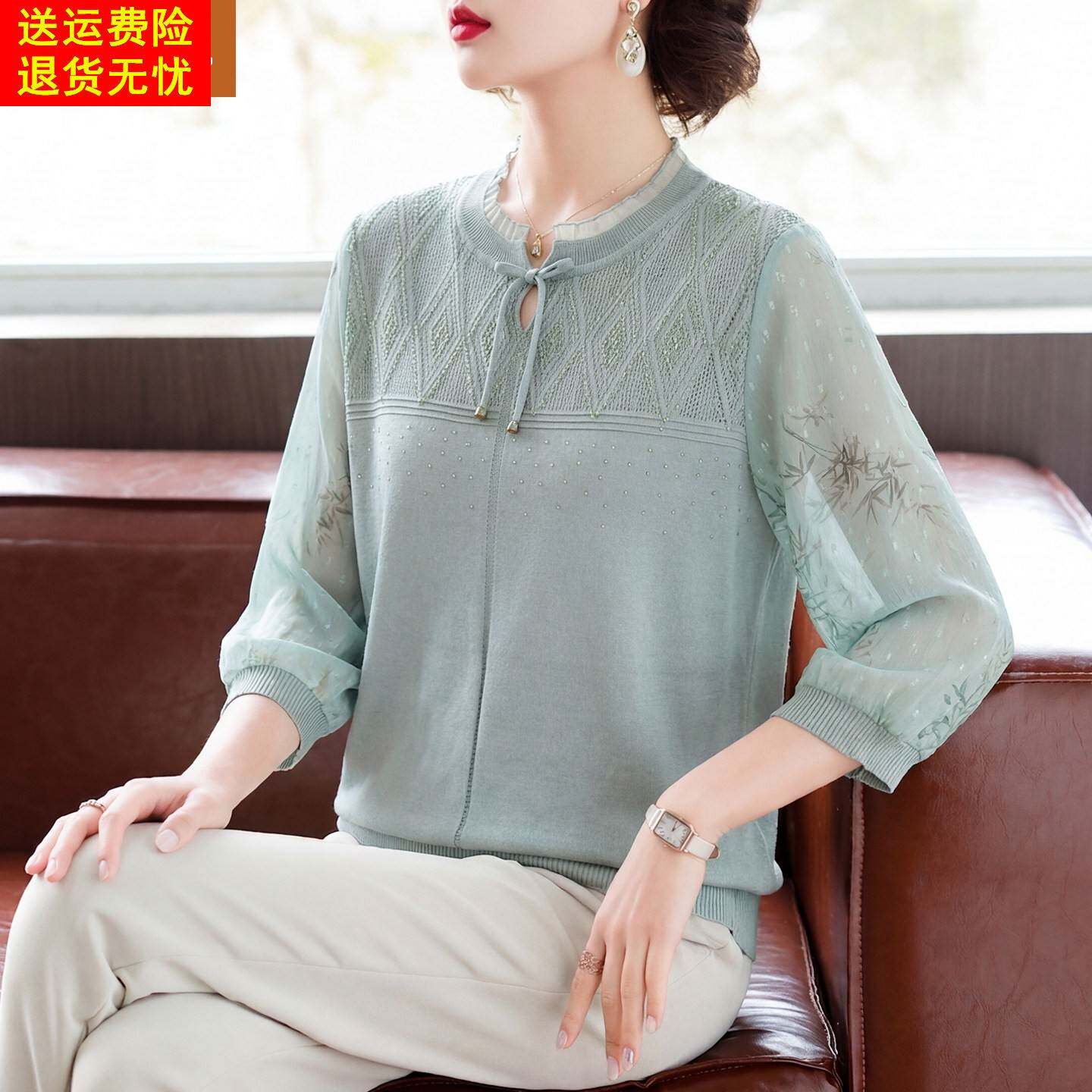 妈妈洋气薄款针织上衣服中年女装春秋装T恤中老年春夏木耳领小衫