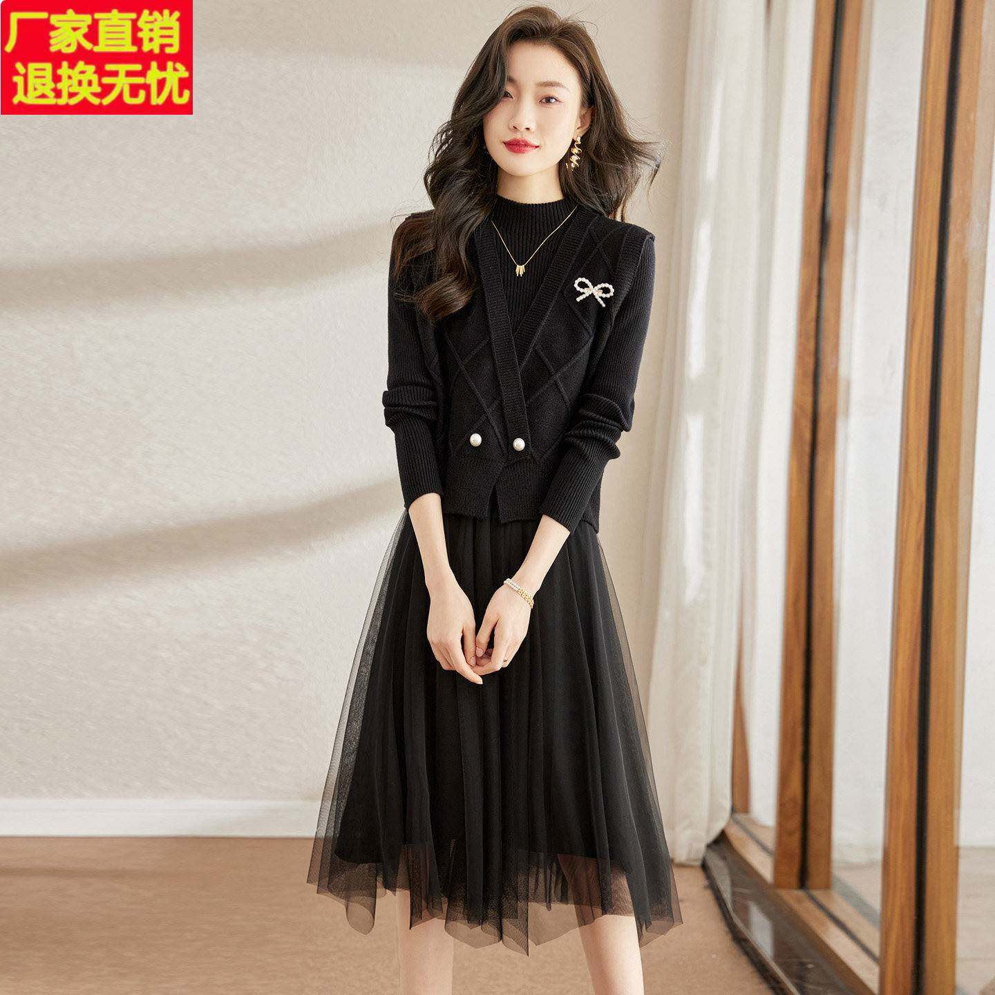 网纱拼接针织连衣裙女两件套装2026新款秋冬中长款黑色打底毛衣裙