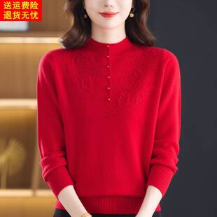 2026新年红色羊绒衫女100纯羊绒洋气大码妈妈冬装本命年打底毛衣