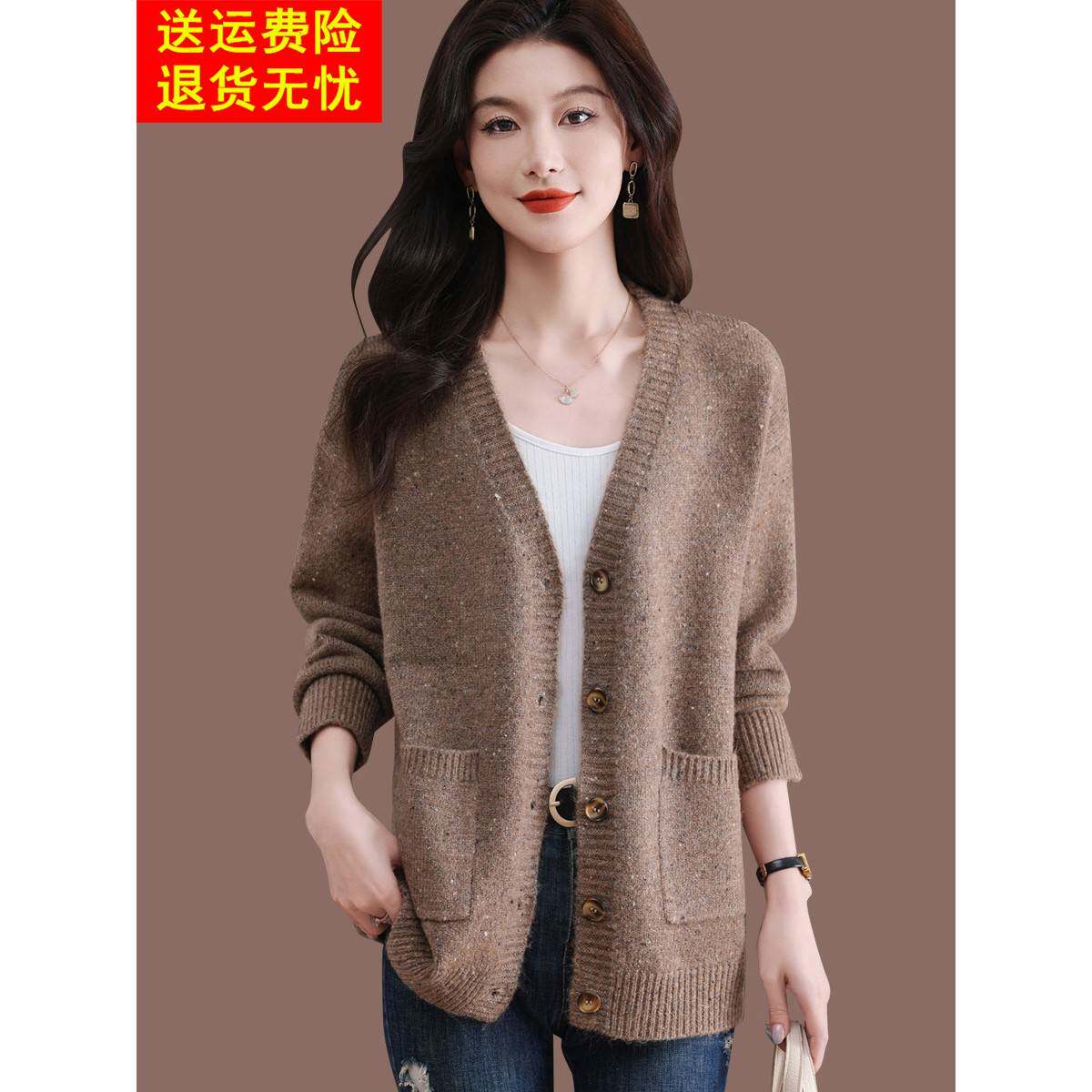 宽松慵懒风毛衣开衫女春秋装2025新款外搭羊毛针织外套披肩