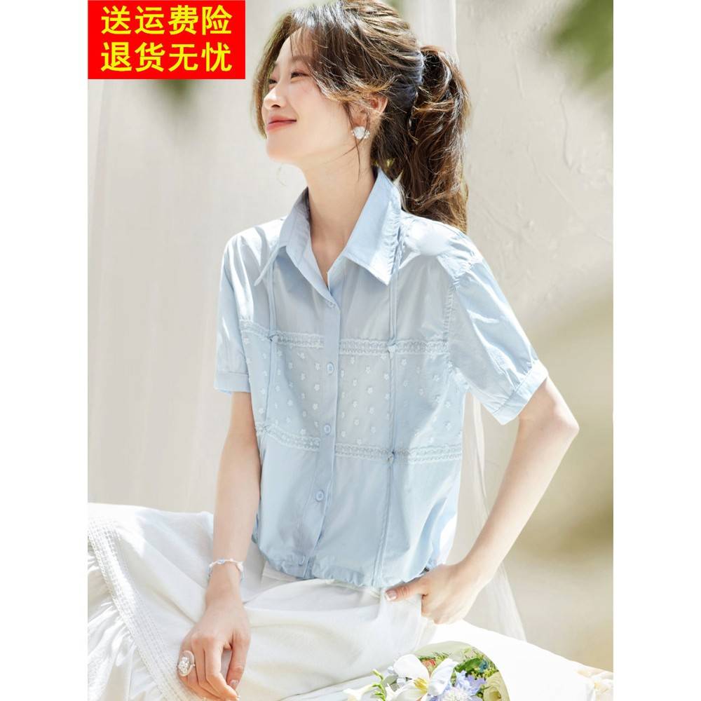 2026夏装新款超好看蕾丝拼接棉衬衫小众减龄短袖法式气质上衣女薄