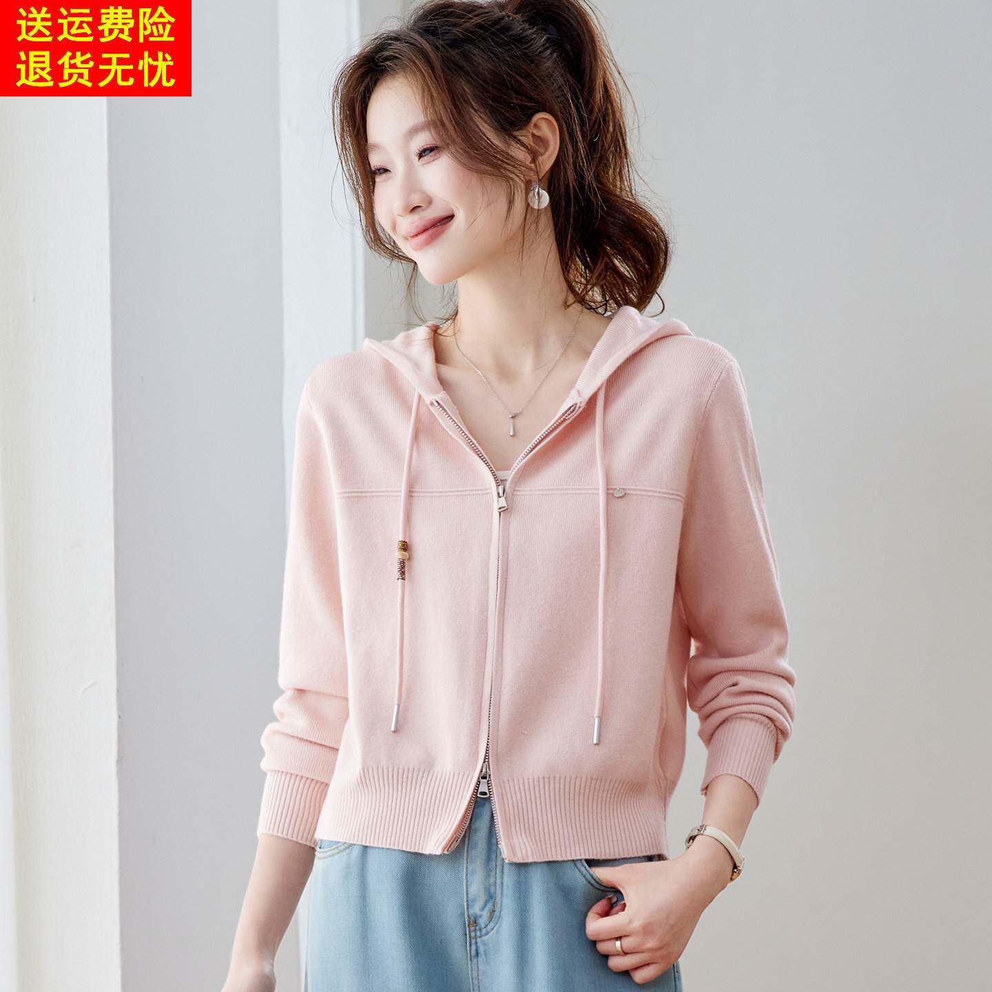 双拉链连帽针织衫女开衫外套春装2026年新款带帽卫衣高级感短上衣