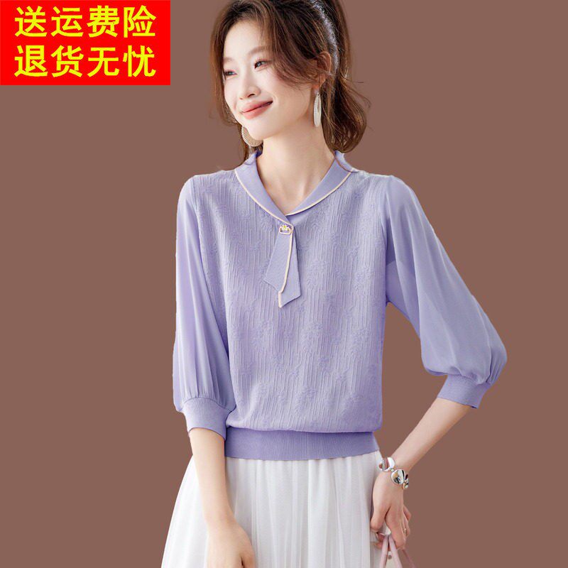 桑蚕丝夏季薄款七分袖t恤上衣女新款气质上衣薄款宽松冰丝针织衫