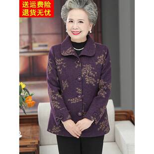 老年人春装女奶奶装呢子外套60岁70妈妈春秋天呢上衣老太太衣服