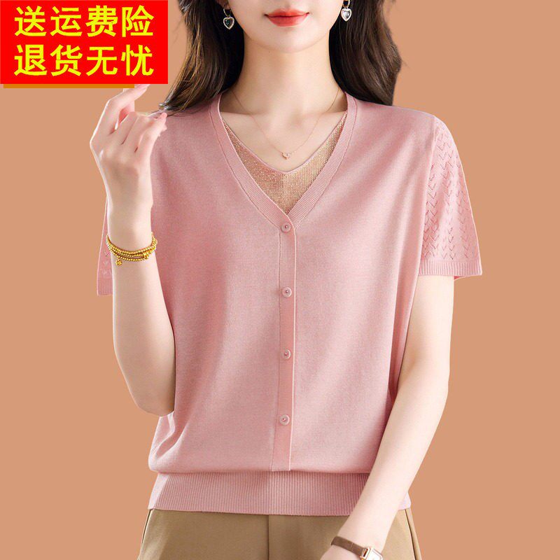 桑蚕丝鸡心领短袖t恤女2026新款女装夏薄款天丝v领上衣冰丝针织衫