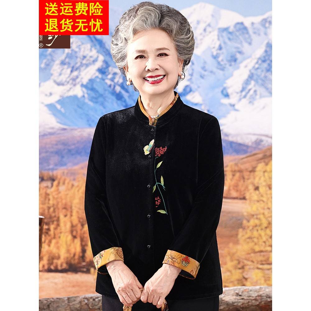 奶奶装秋季金丝绒套装女中老年人妈妈秋装外套老太太上衣老人衣服