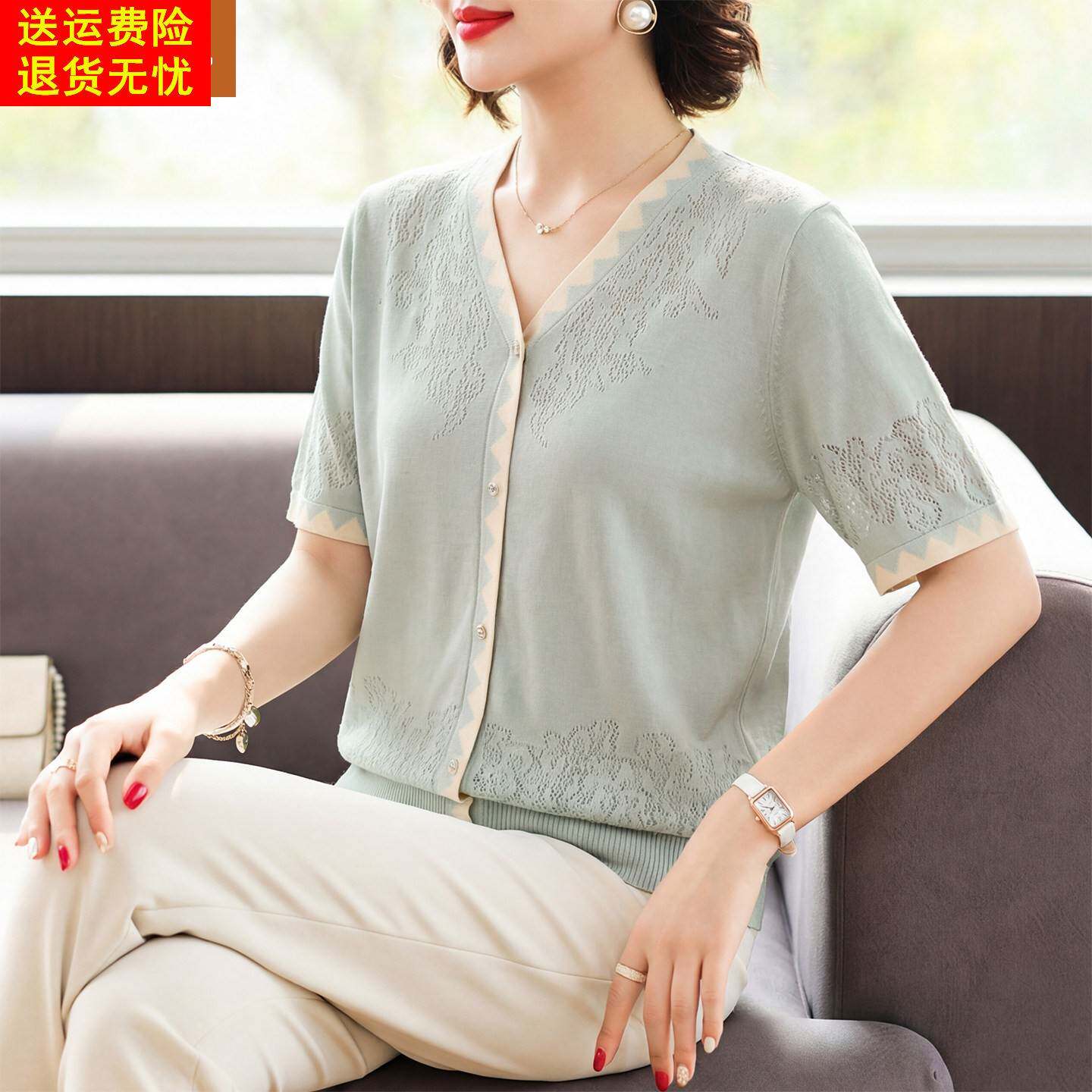 妈妈夏季时尚短袖T恤中年女装夏装冰丝上衣薄中老年镂空针织小衫