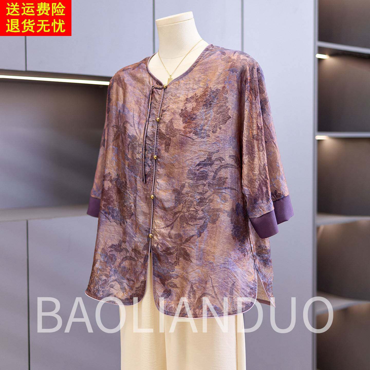 洋气妈妈夏装印花雪纺衫中年女装新中式上衣服中老年薄款半袖T恤