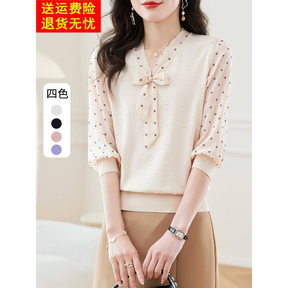 半袖t恤女秋季2025新款小衫洋气雪纺短袖冰丝上衣七分袖针织体恤