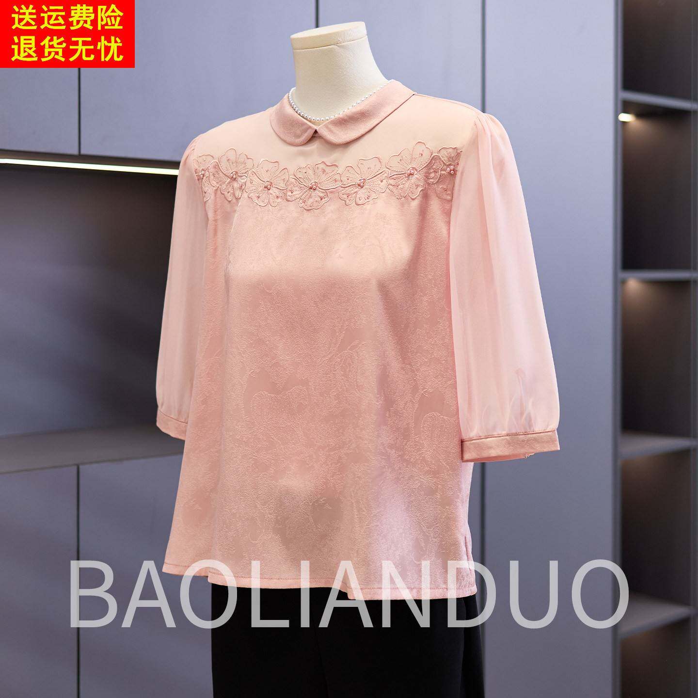 洋气妈妈夏装半袖T恤中年女装娃娃领上衣服中老年夏季薄款雪纺衫