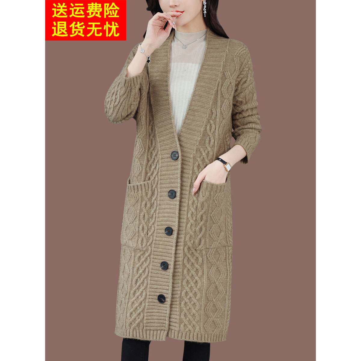 中长款毛衣开衫女春秋装2025新款大码外搭羊毛针织外套披肩