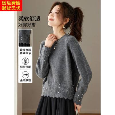 洋气减龄别致可外穿内搭毛衣打底衫女2025新款秋冬高级感针织上衣