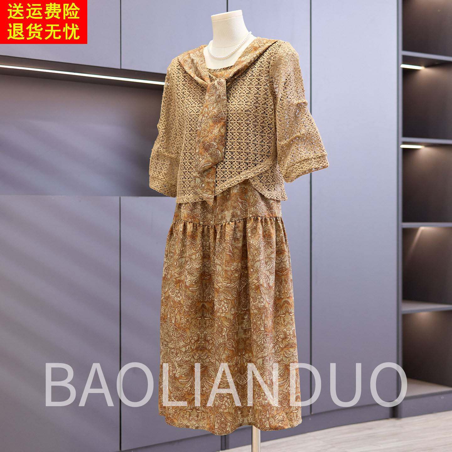 妈妈夏装连衣裙中年女装洋气镂空小衫中老年春夏气质裙子两件套装
