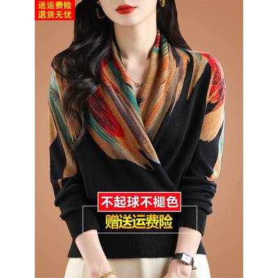 妈妈秋冬V领针织打底衫大码印花时尚毛衣新款洋气羊毛衫女上衣厚