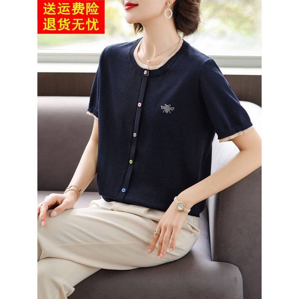 妈妈气质冰丝短袖T恤中年女装夏装新款上衣服中老年洋气高贵小衫