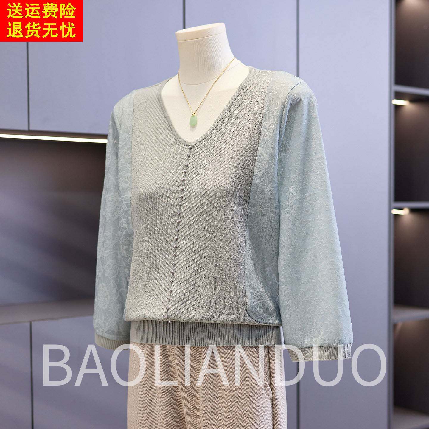 气质妈妈春装V领针织衫中年女装钉珠上衣服中老年春夏韩版纱袖T恤