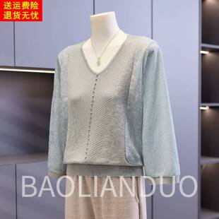 气质妈妈春装V领针织衫中年女装钉珠上衣服中老年春夏韩版纱袖T恤