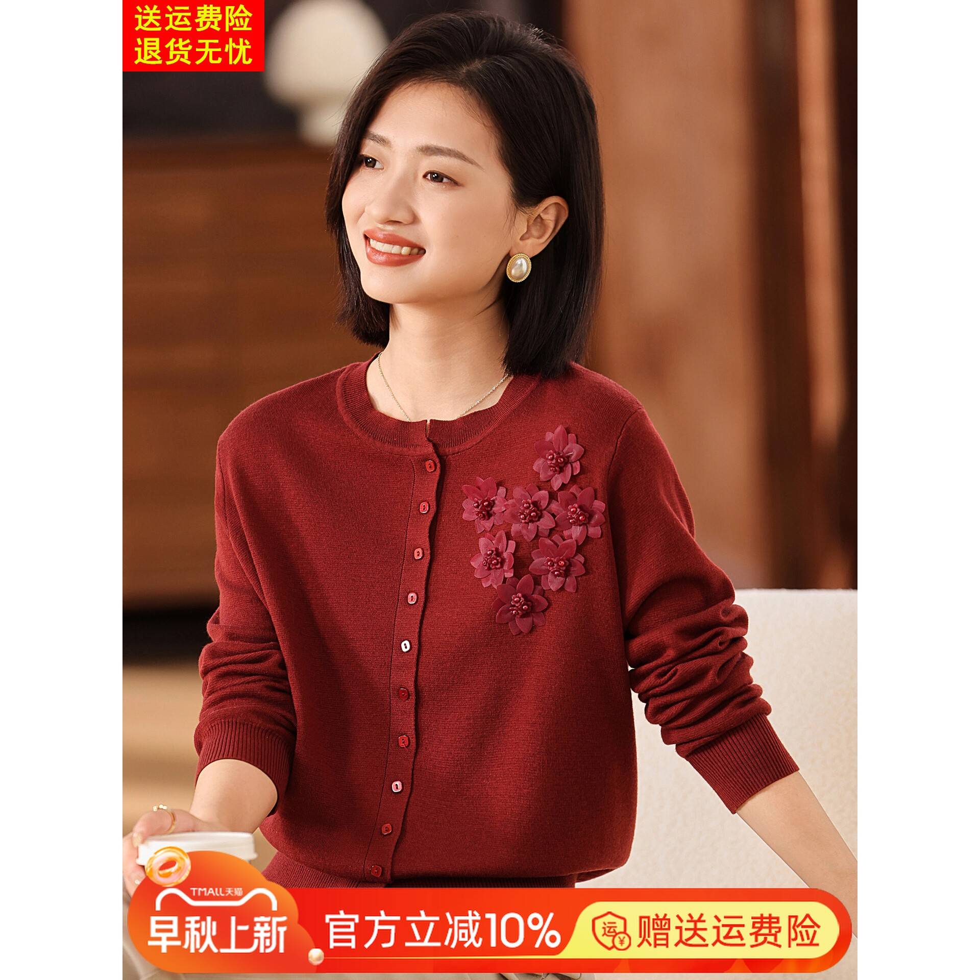 喜卉妈妈秋装外套宽松洋气针织上衣2025新款喜婆婆中老年女装开衫