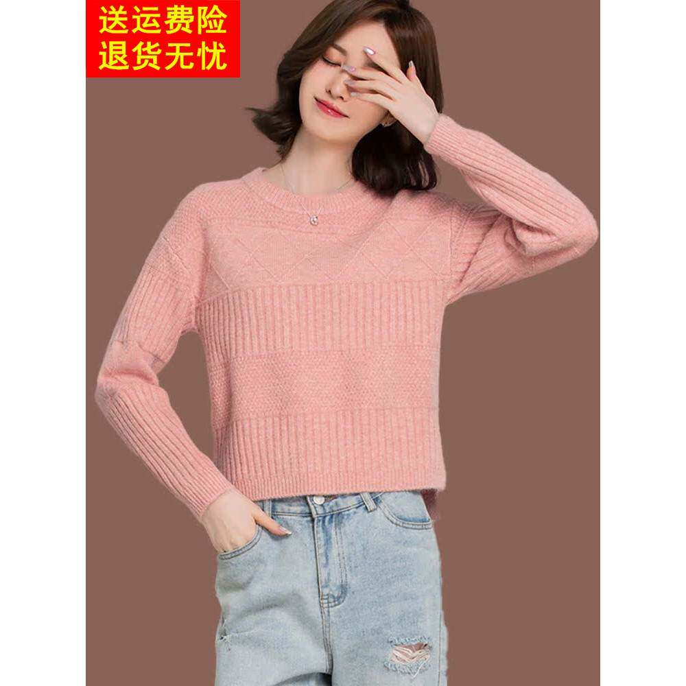 小个子羊毛衫短款毛衣女秋冬2026新款配裙高腰上衣加厚针织打底衫