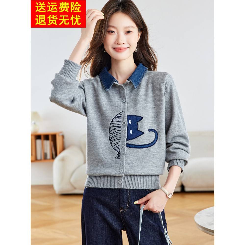 猫咪刺绣牛仔拼接翻领针织开衫女2025秋季新款设计感外搭短款外套