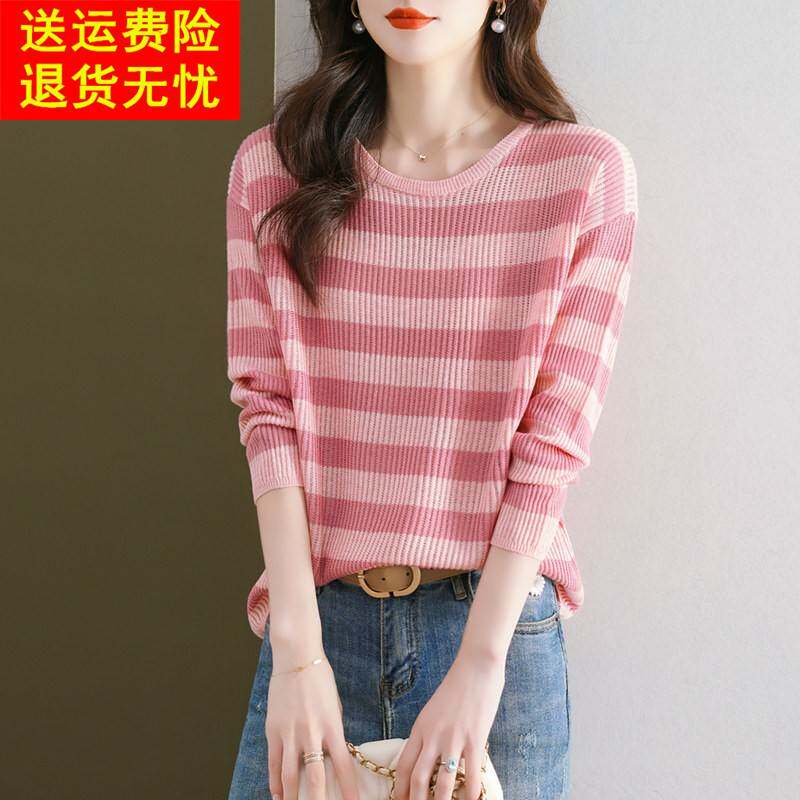 粉色条纹长袖T恤女2025新款洋派宽松打底衫薄内搭针织衫春季上衣