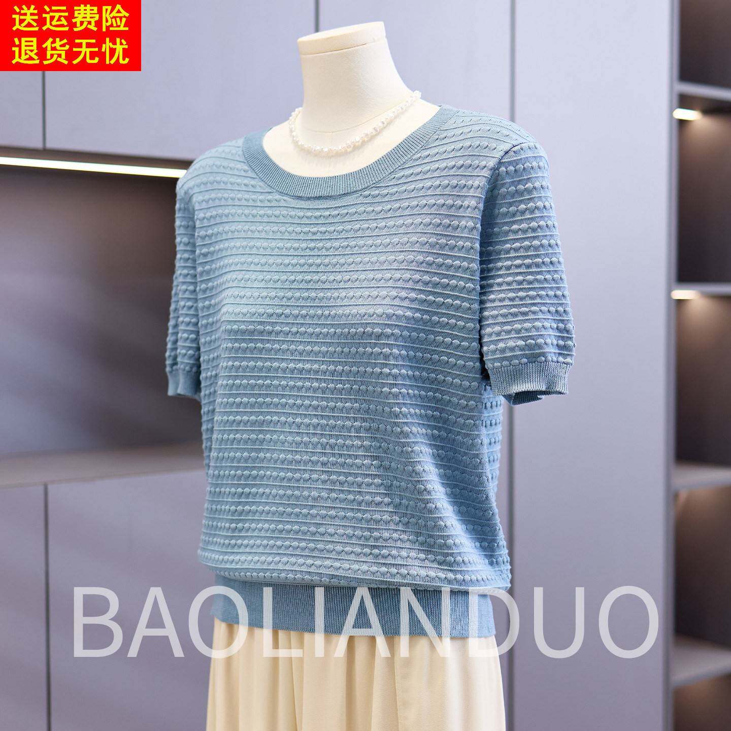 小个子妈妈夏装短袖T恤中年女装冰丝针织衫中老年薄款母亲节衣服
