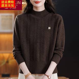 五十岁妈妈羊毛衫 秋冬打底羊绒毛线衣服小个子 高端品牌中老年女装