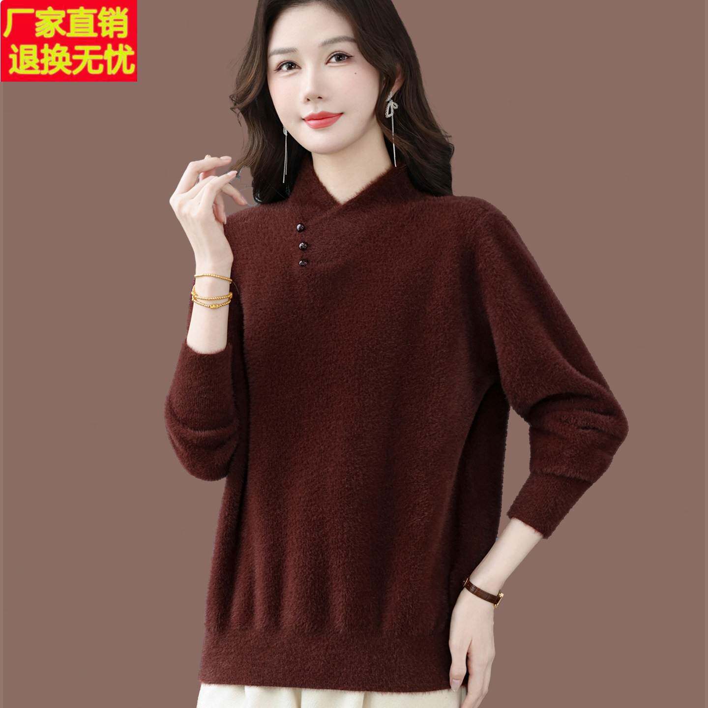 秋冬新款通勤风羊毛衫女宽松显瘦螺纹针织上衣仿水貂绒毛毛毛衣