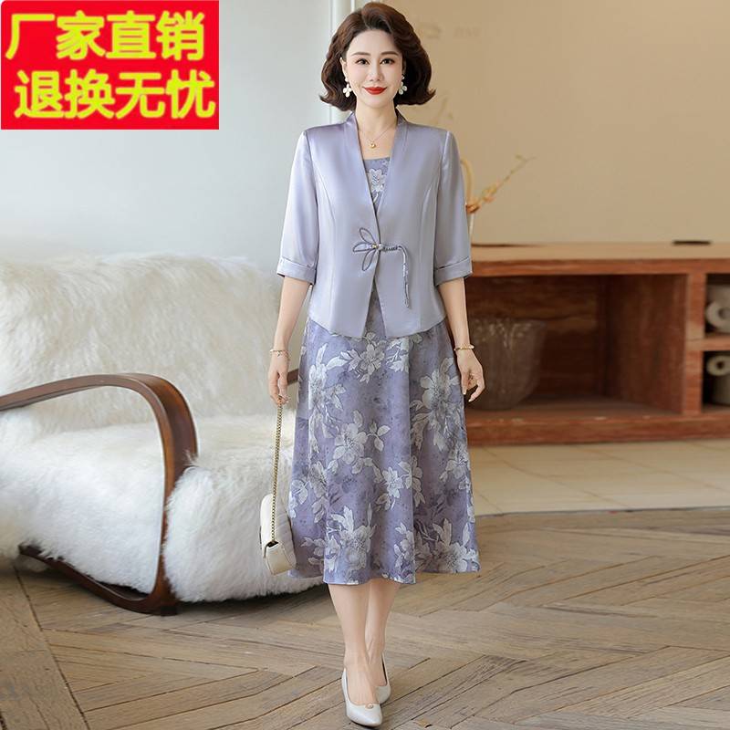 贵夫人妈妈夏季仿真丝连衣裙套装女高级感西装外套裙子两件套